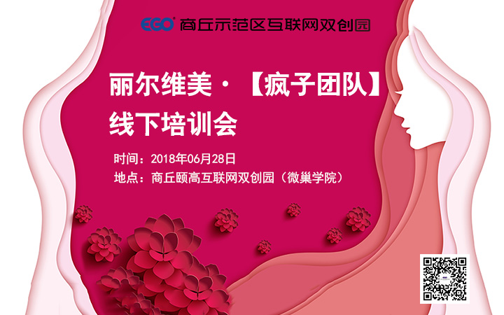 丽尔维美.jpg