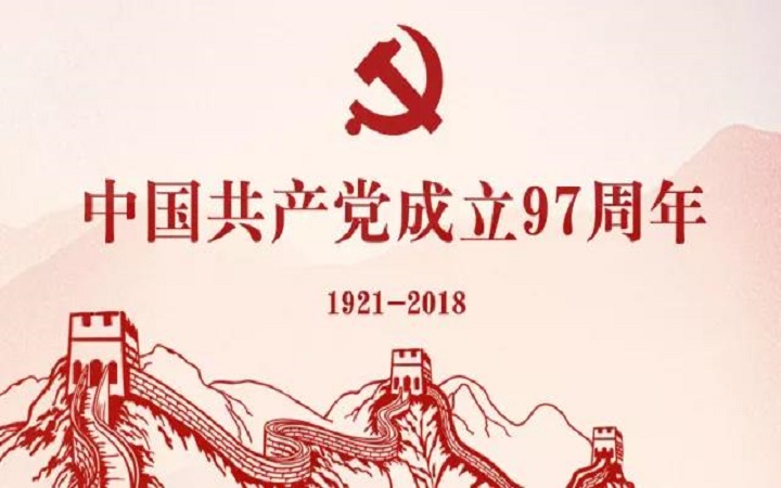微信图片_20180702095129.jpg