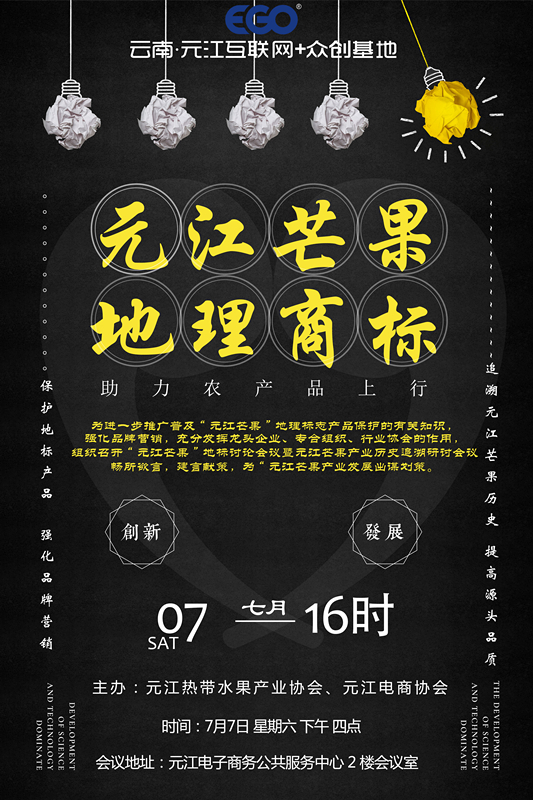 会议.jpg