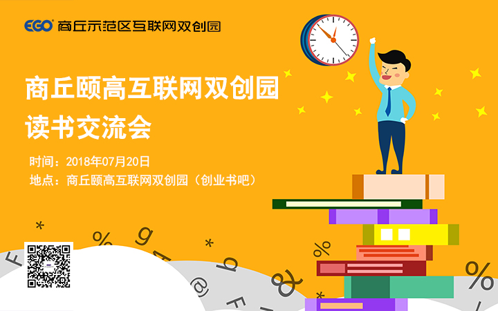 读书交流会.jpg