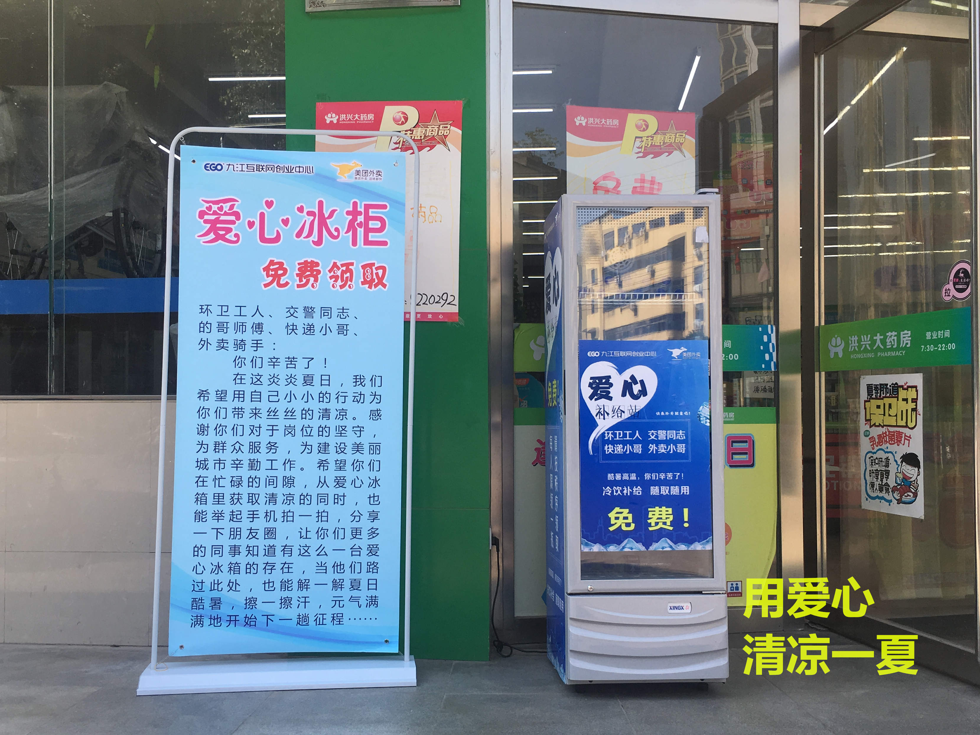 微信图片_20180730152832_副本_副本.jpg