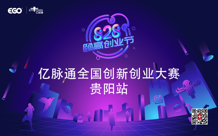 创业节海报1.jpg