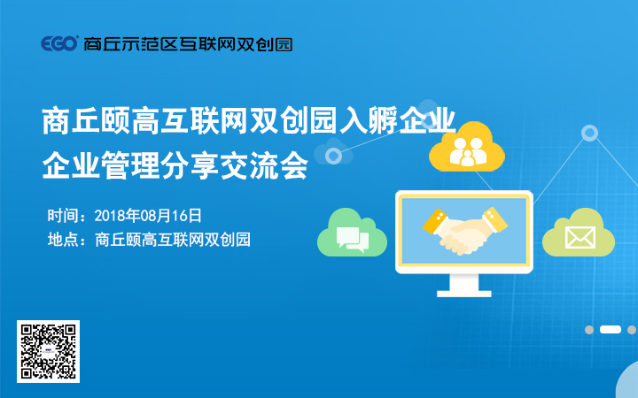 企业管理.jpg