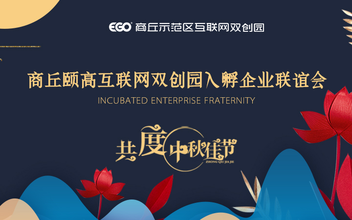 中秋报吧主背景.jpg