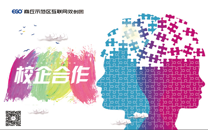 校企合作报吧背景.jpg