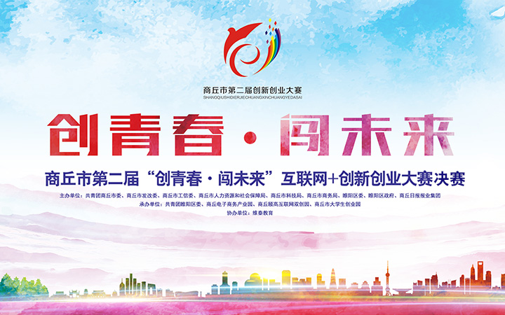 决赛报吧.jpg