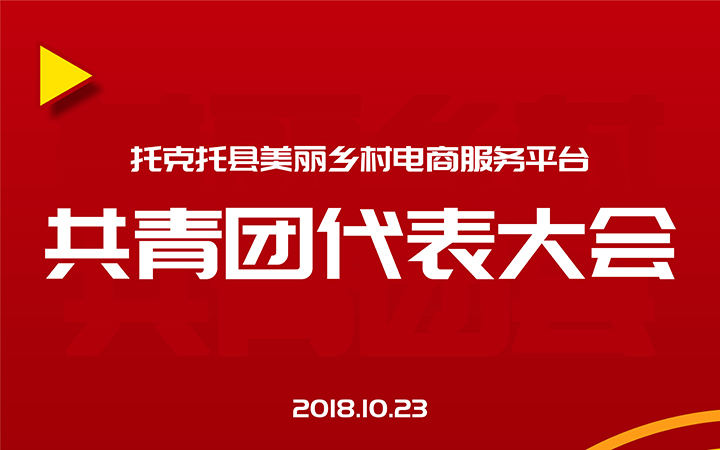 默认标题_自定义cm_2018.10.23.jpg