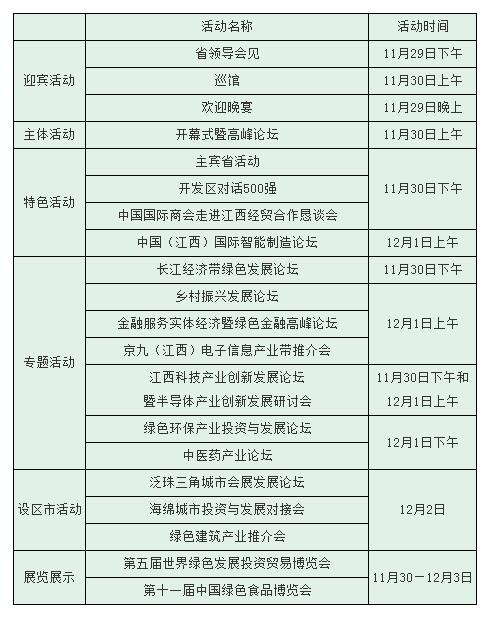 微信图片_20181129112200.jpg