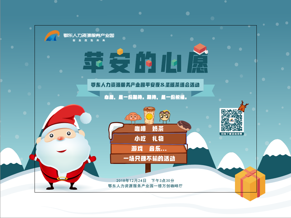 企业微信截图_15452988583050.png