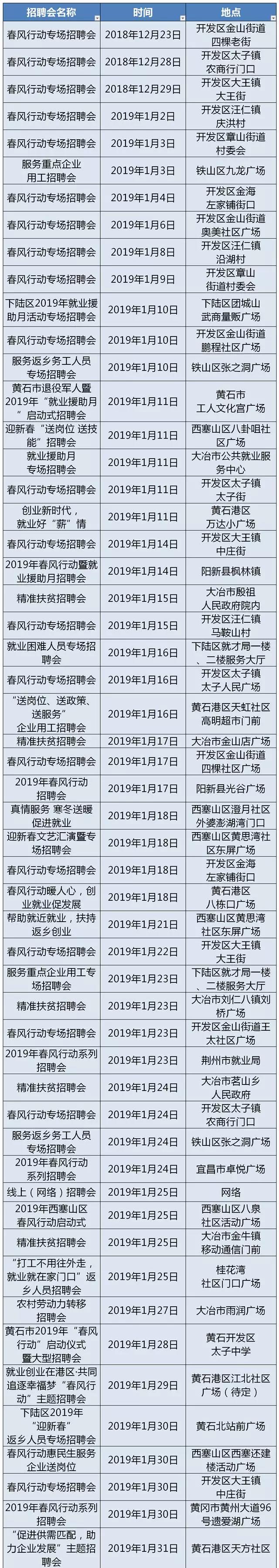 微信图片_20190128165158.jpg