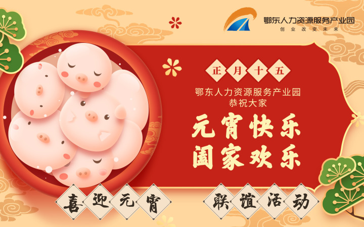 默认标题_自定义px_2019.02.21.jpg