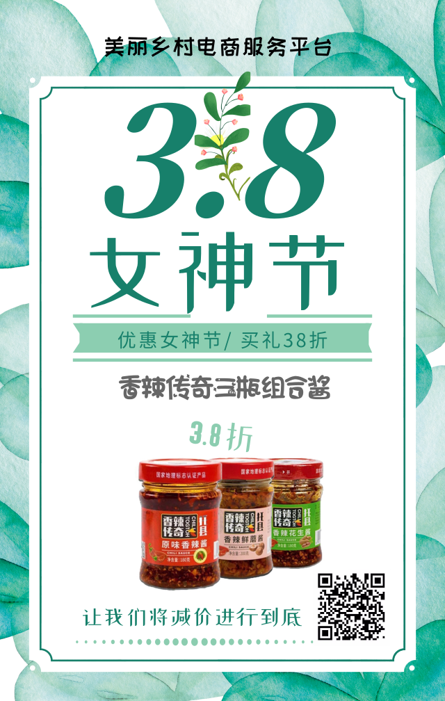 微信图片_20190307104952.png