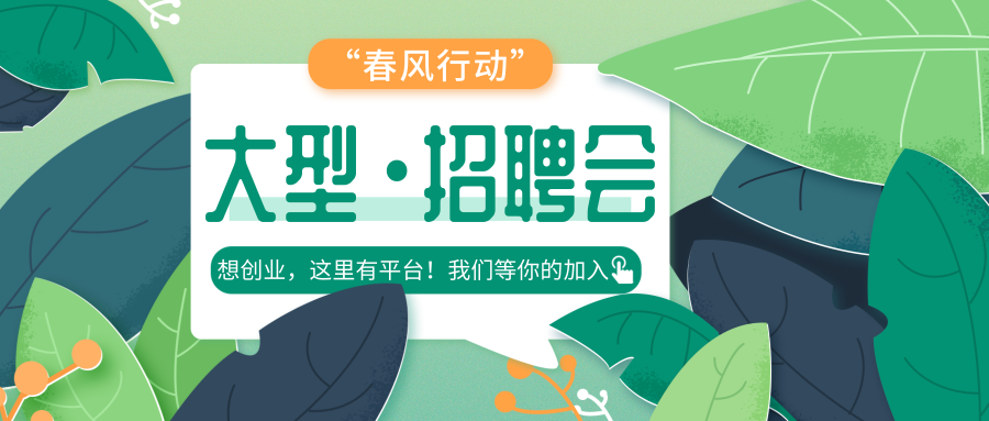 默认标题_公众号封面首图_2019.03.07 (2).png