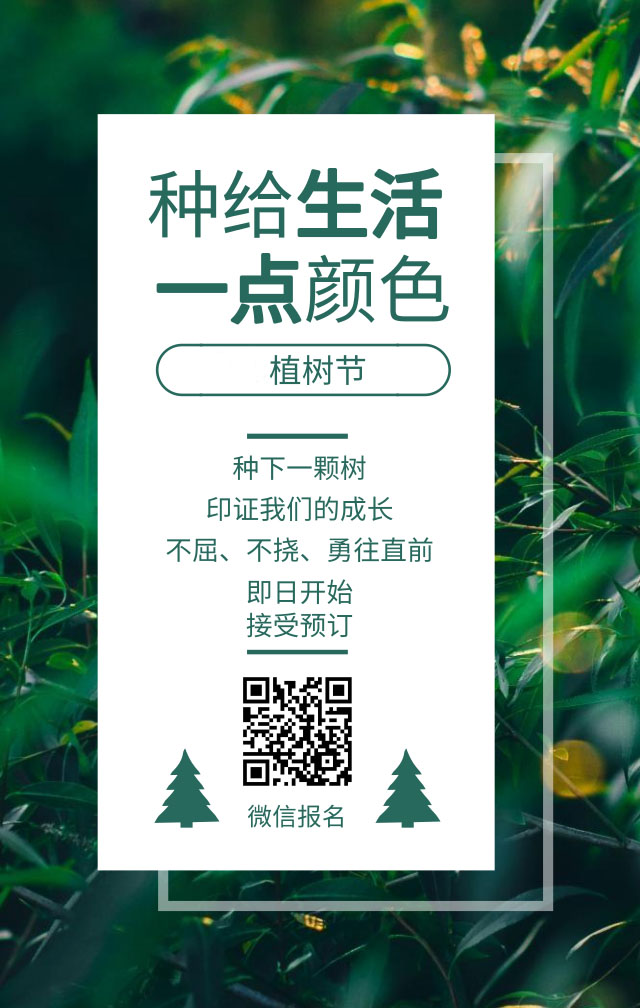 默认标题_手机海报_2019.03.07.jpg