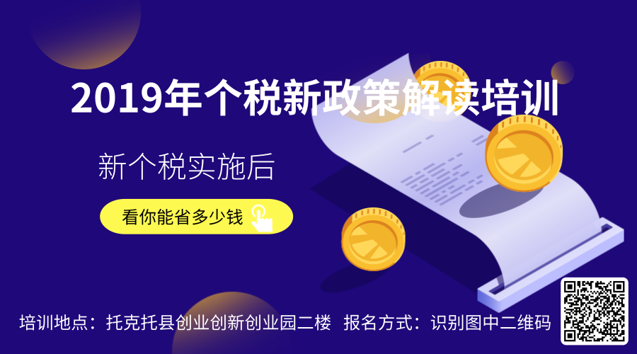 默认标题_横版海报_2019.03.08 (1).png