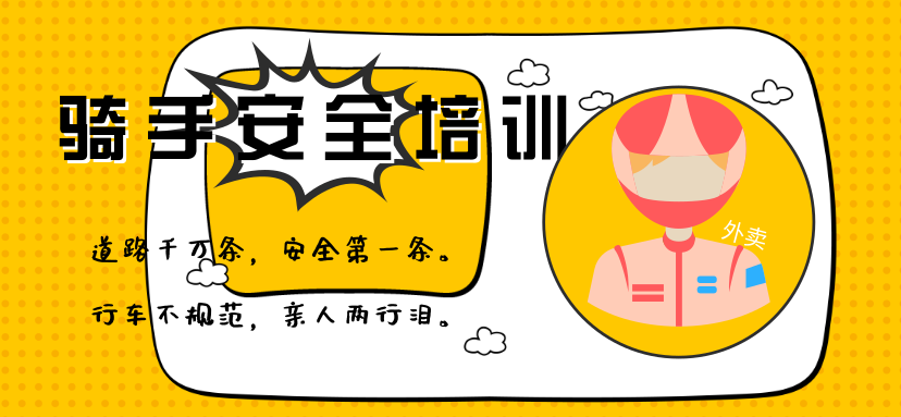 默认标题_公众.18 (1)_看图王.png