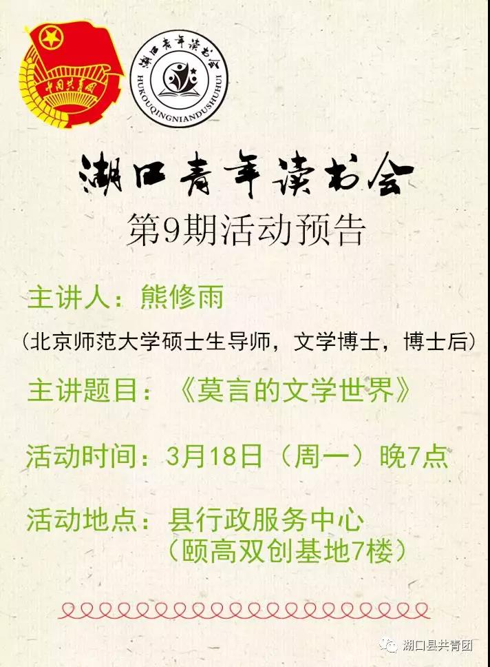 微信图片_20190321145733.jpg
