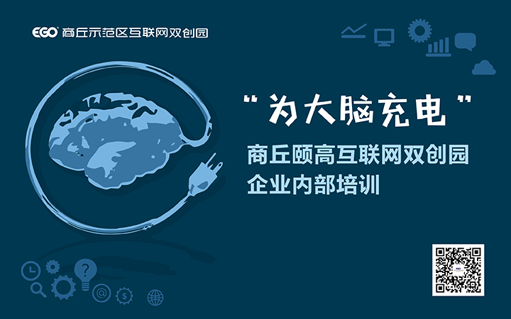 内部培训主背景报吧-01.jpg