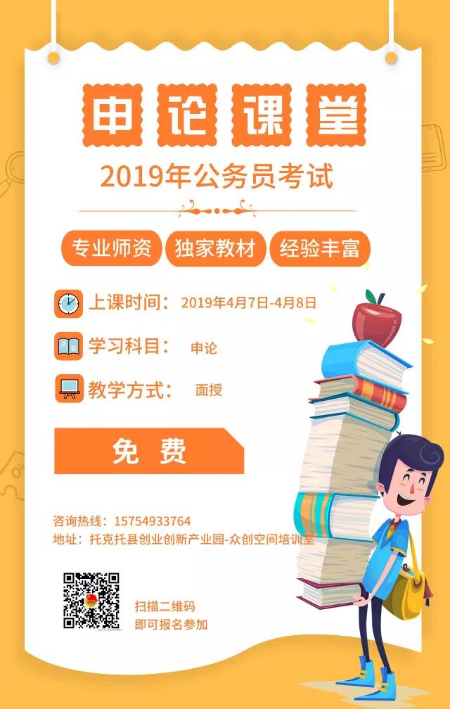 微信图片_20190327110113.jpg