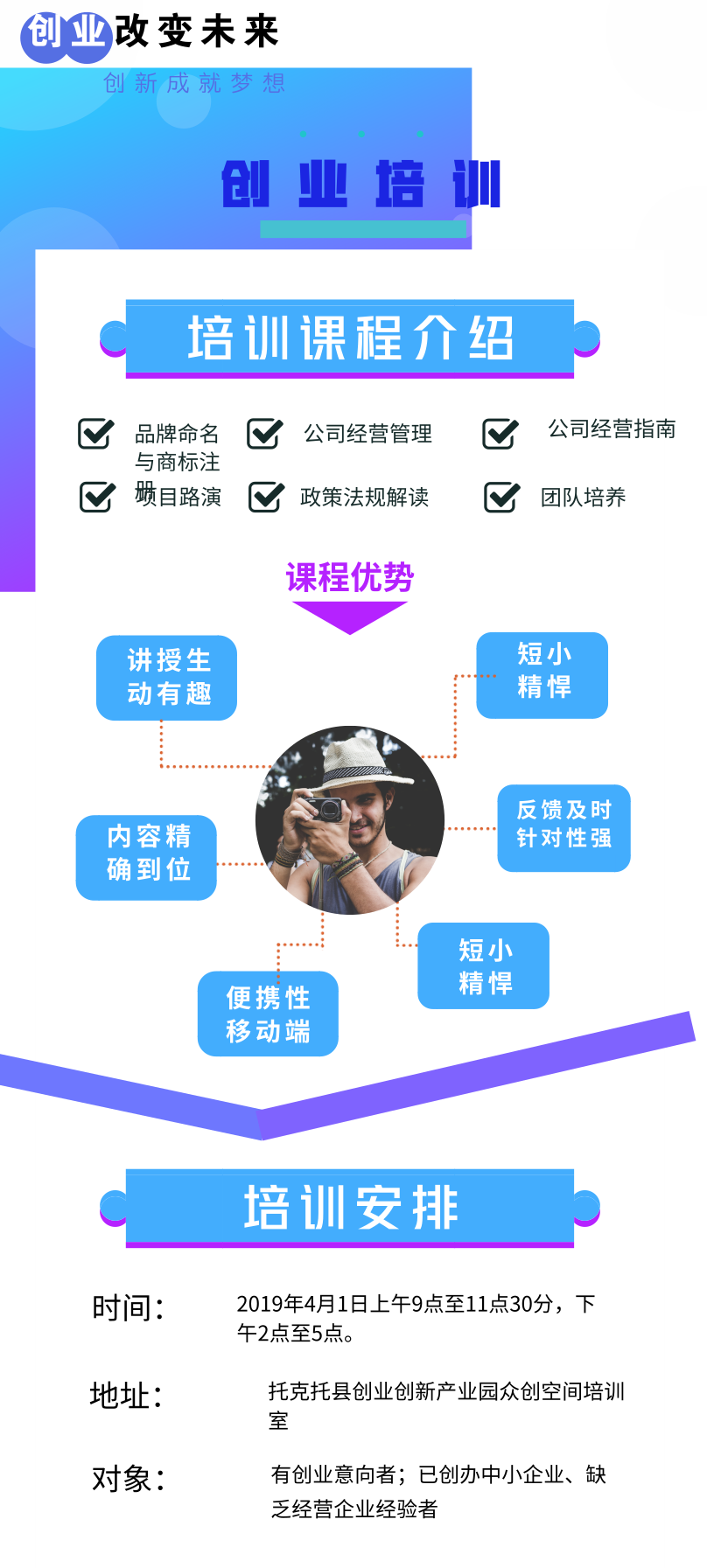默认标题_自定义px_2019.03.29_看图王.png