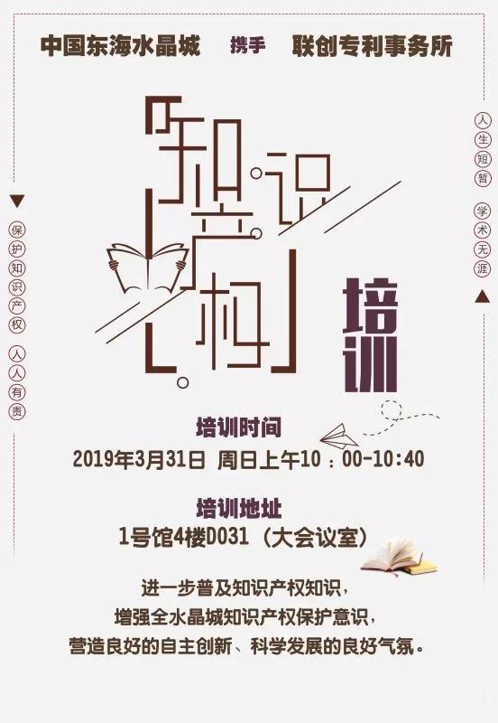 微信图片_20190411101918.jpg