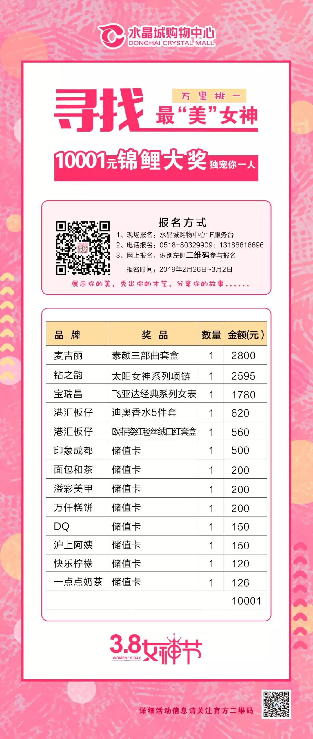 微信图片_20190412100059.jpg