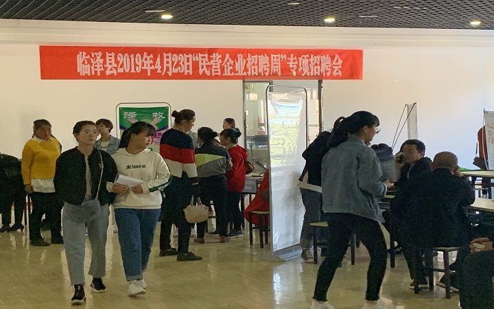 微信图片_20190424093505.jpg