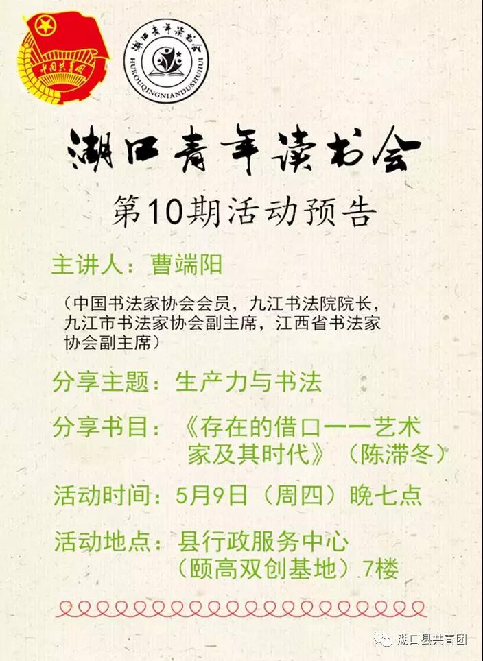 微信图片_20190506154205.jpg