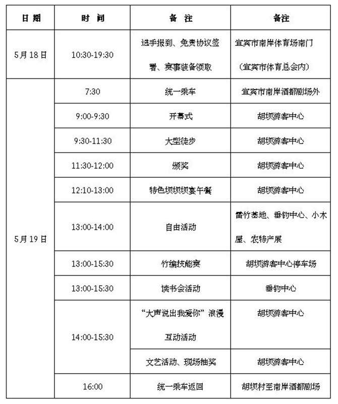 微信图片_20190509101436.jpg