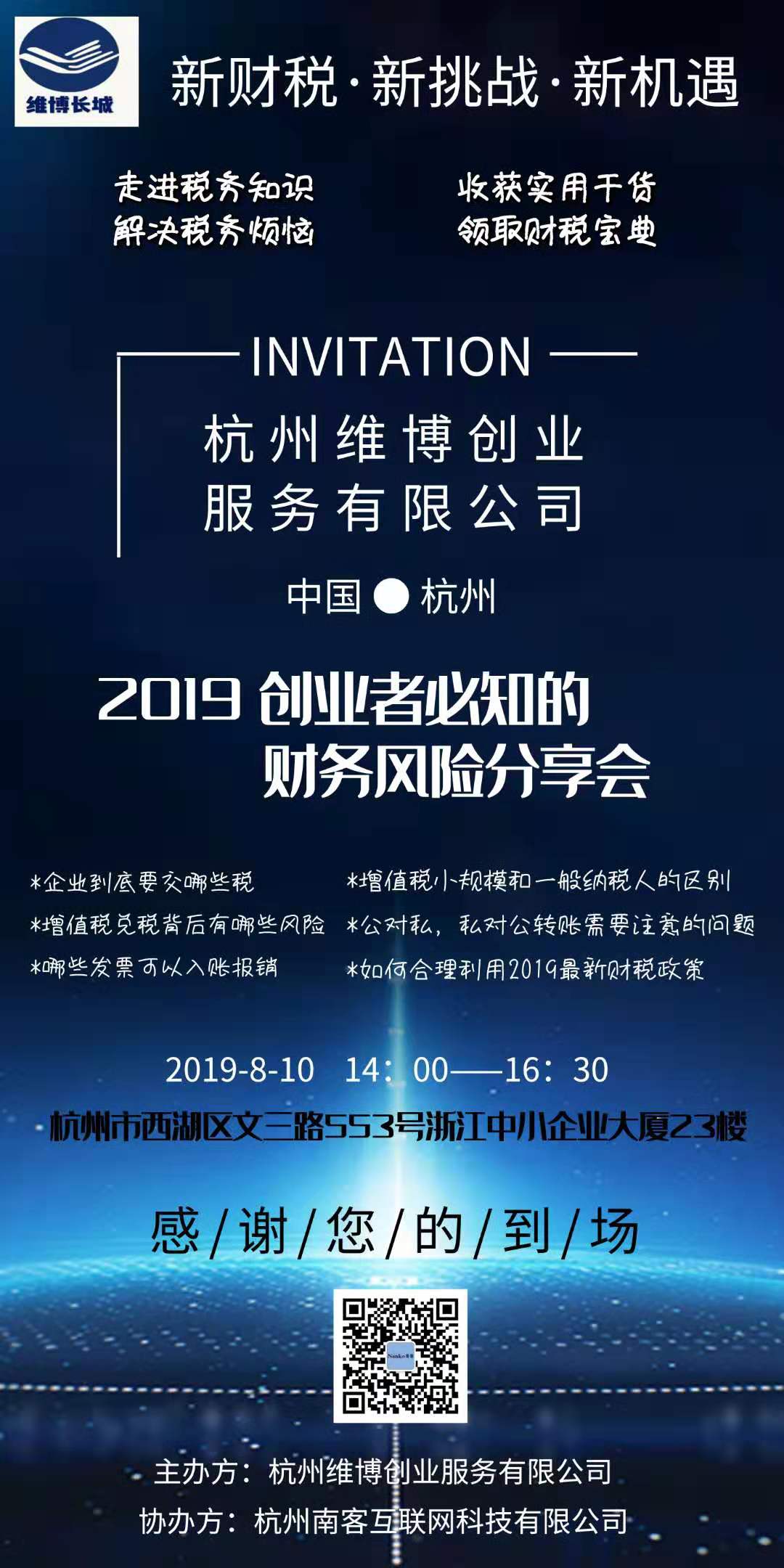 微信图片_20190806145003.jpg