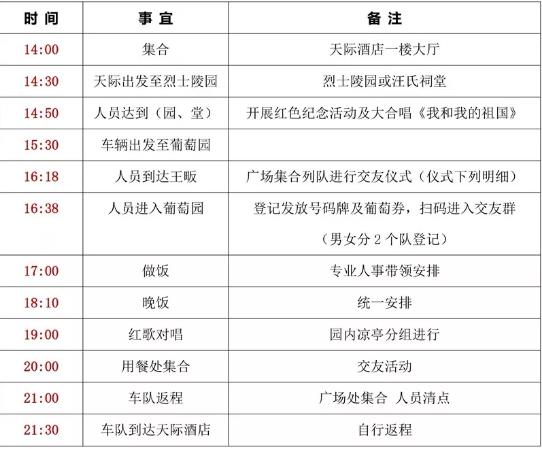 360截图20190807161637338.jpg