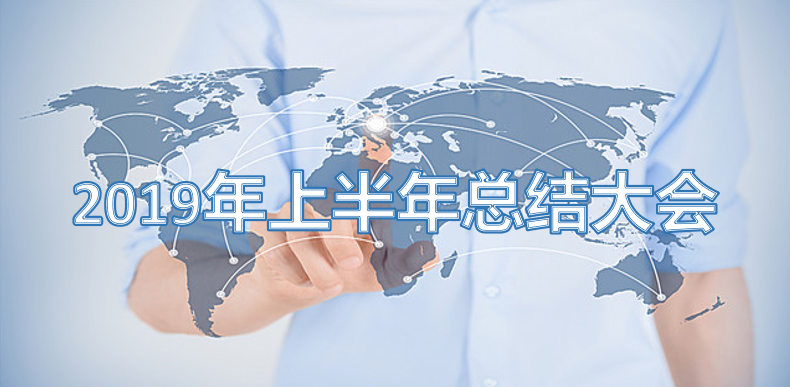 微信图片_20190812133709.png