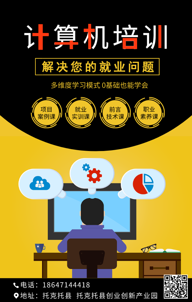 默认标题_手机海报_2019-11-18-0.png
