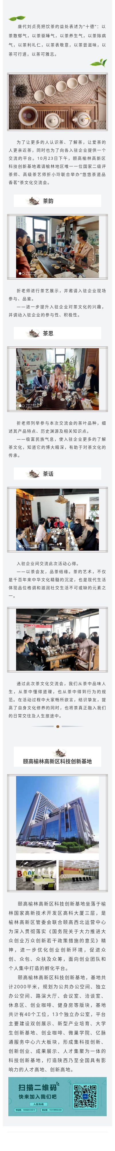 推文长图.jpg