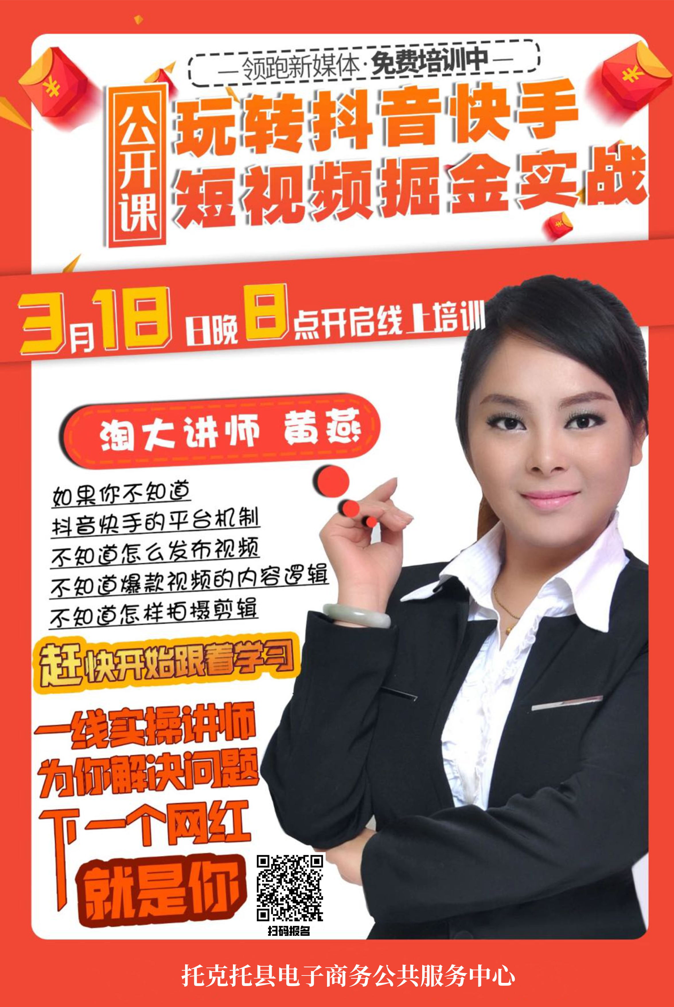 默认文件1584324718010_看图王.jpg