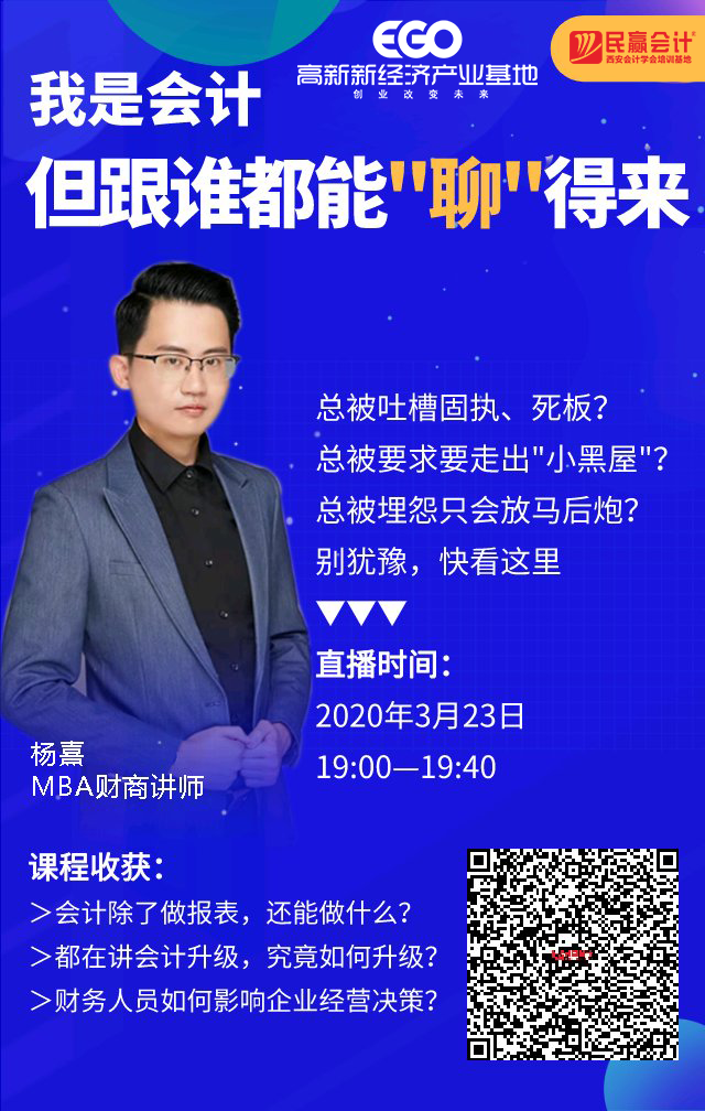 微信图片_20200323155314.png