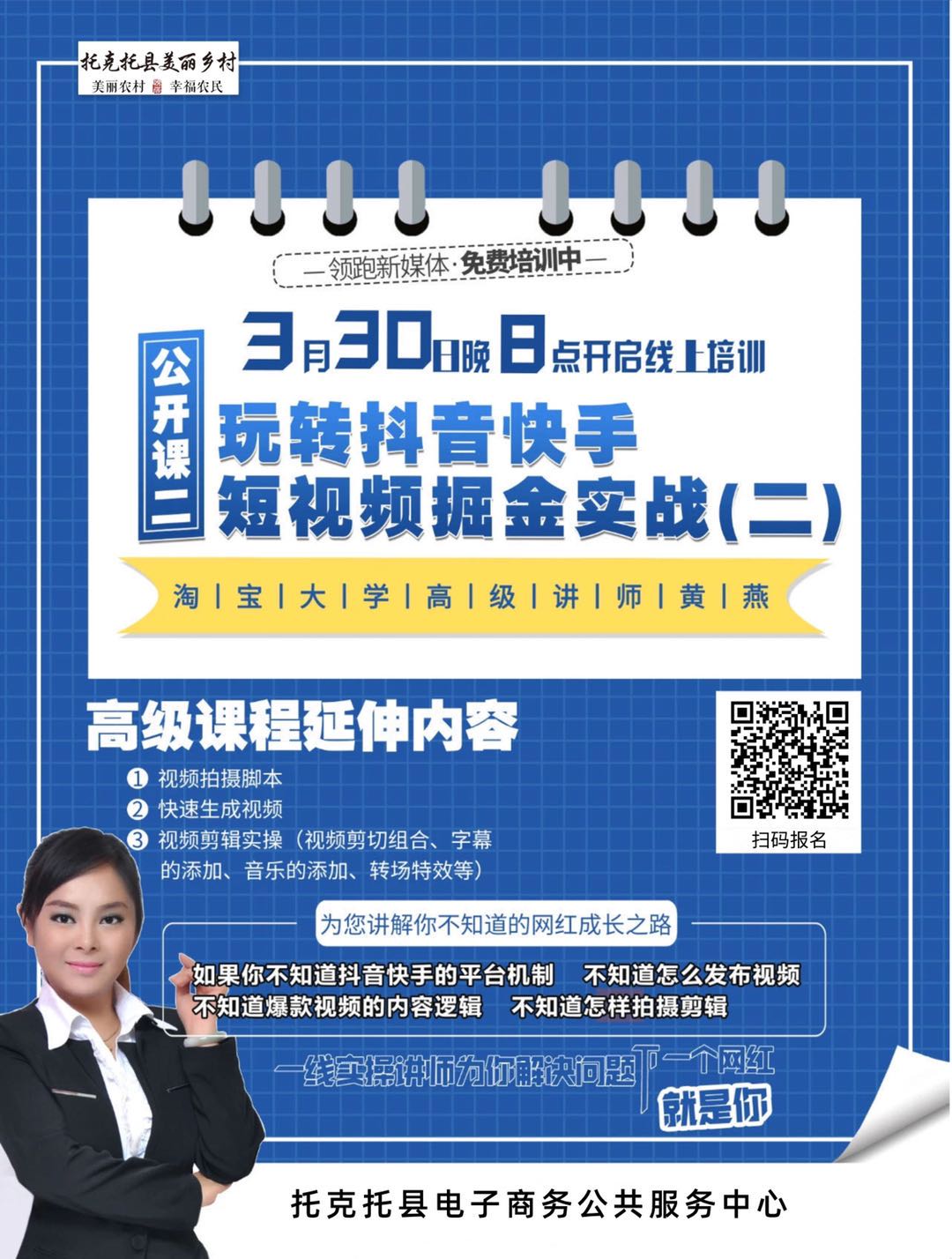 微信.jpg