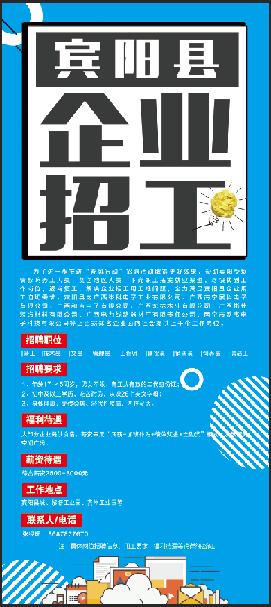 微信图片_20200323170612.png