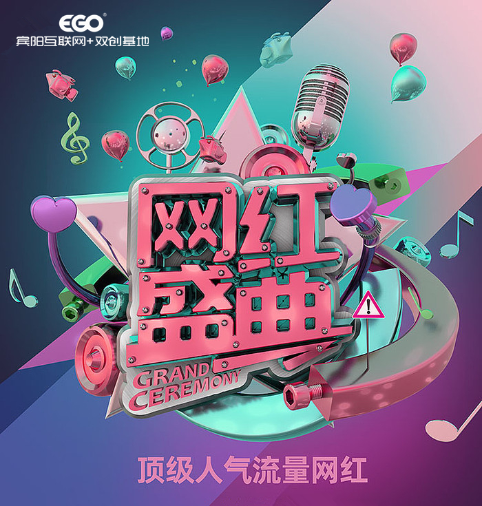 wanghongshengdianhaibao_10791215_副本.jpg