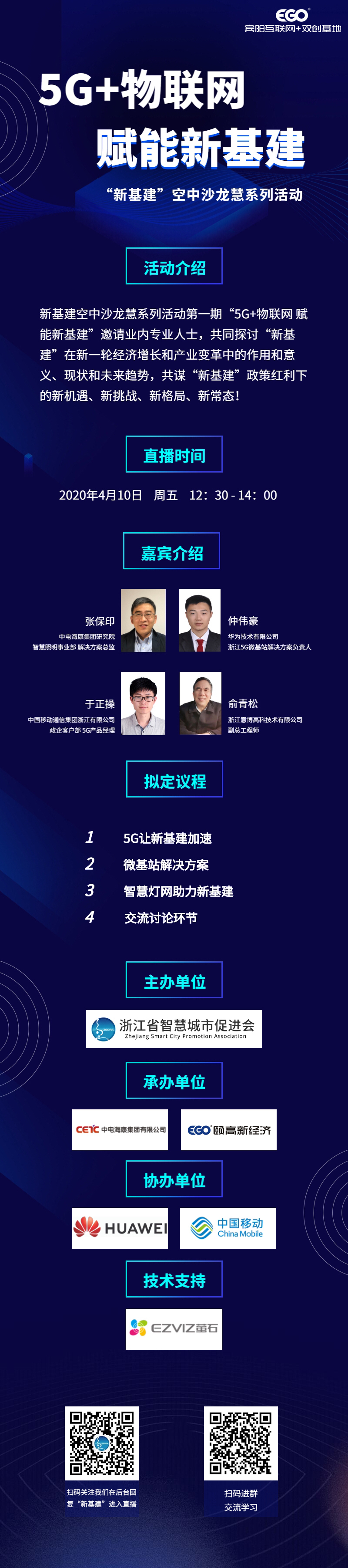 4.10(1)_副本.jpg