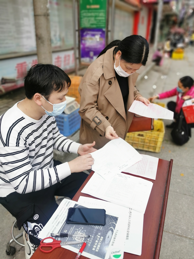 IMG_20200408_154701_副本.jpg