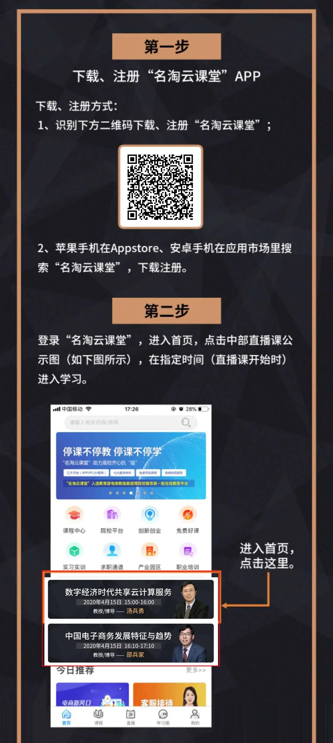 微信图片_20200415142239_副本.jpg