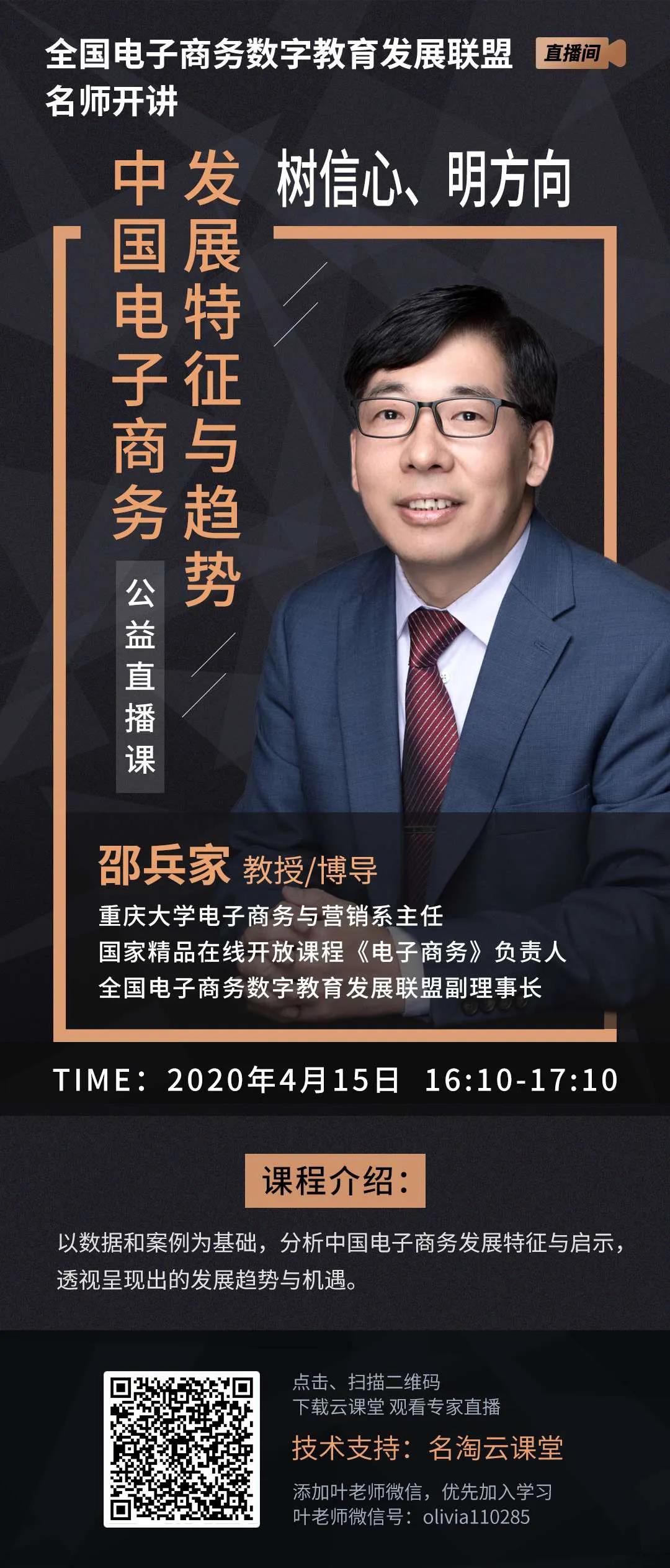 微信图片_20200415152216.jpg