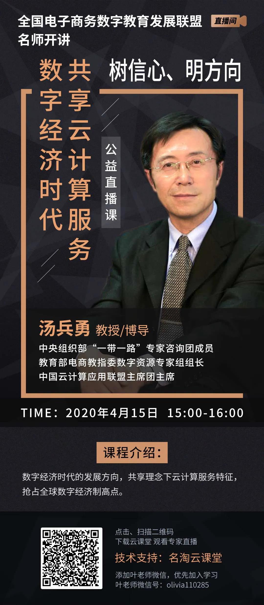 微信图片_20200415152206.jpg