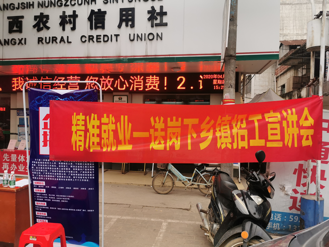 IMG_20200416_152110_副本.jpg