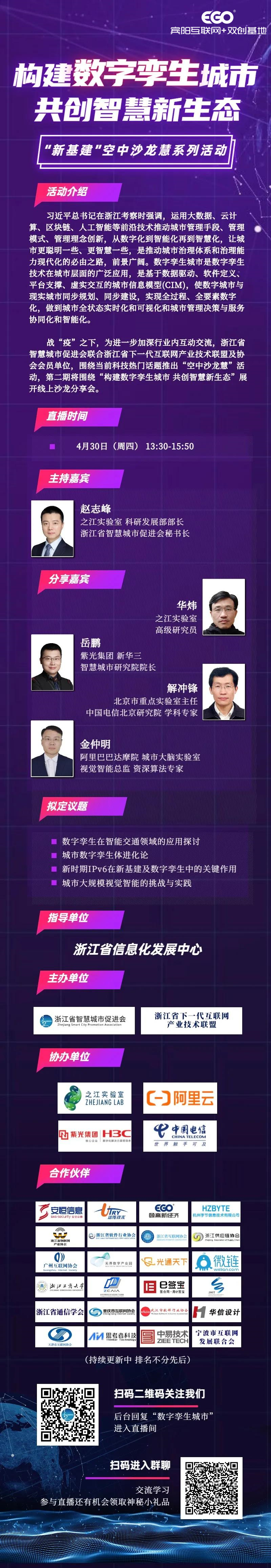 微信图片_20200427173111(1)_副本.jpg