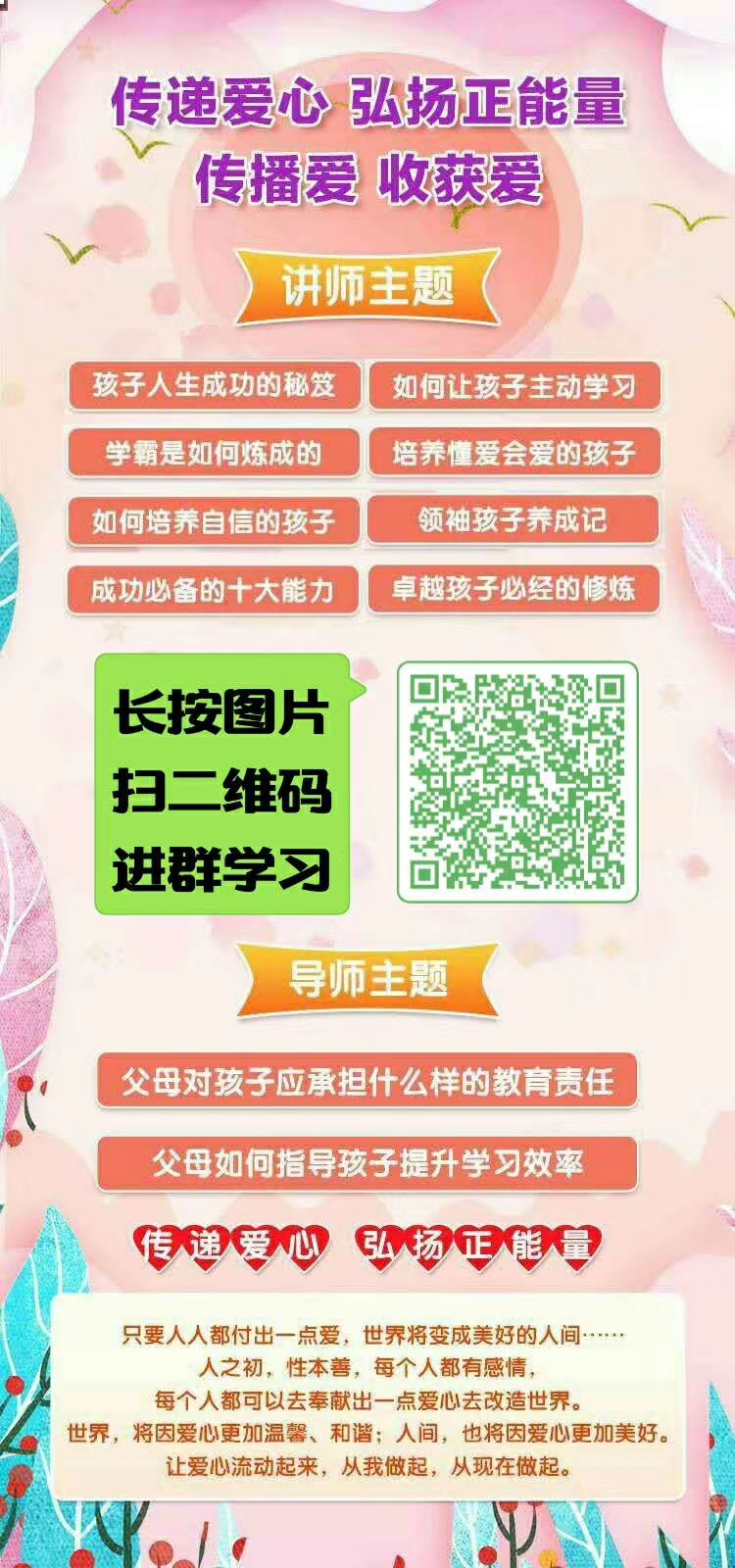 微信图片_20200601100917.jpg