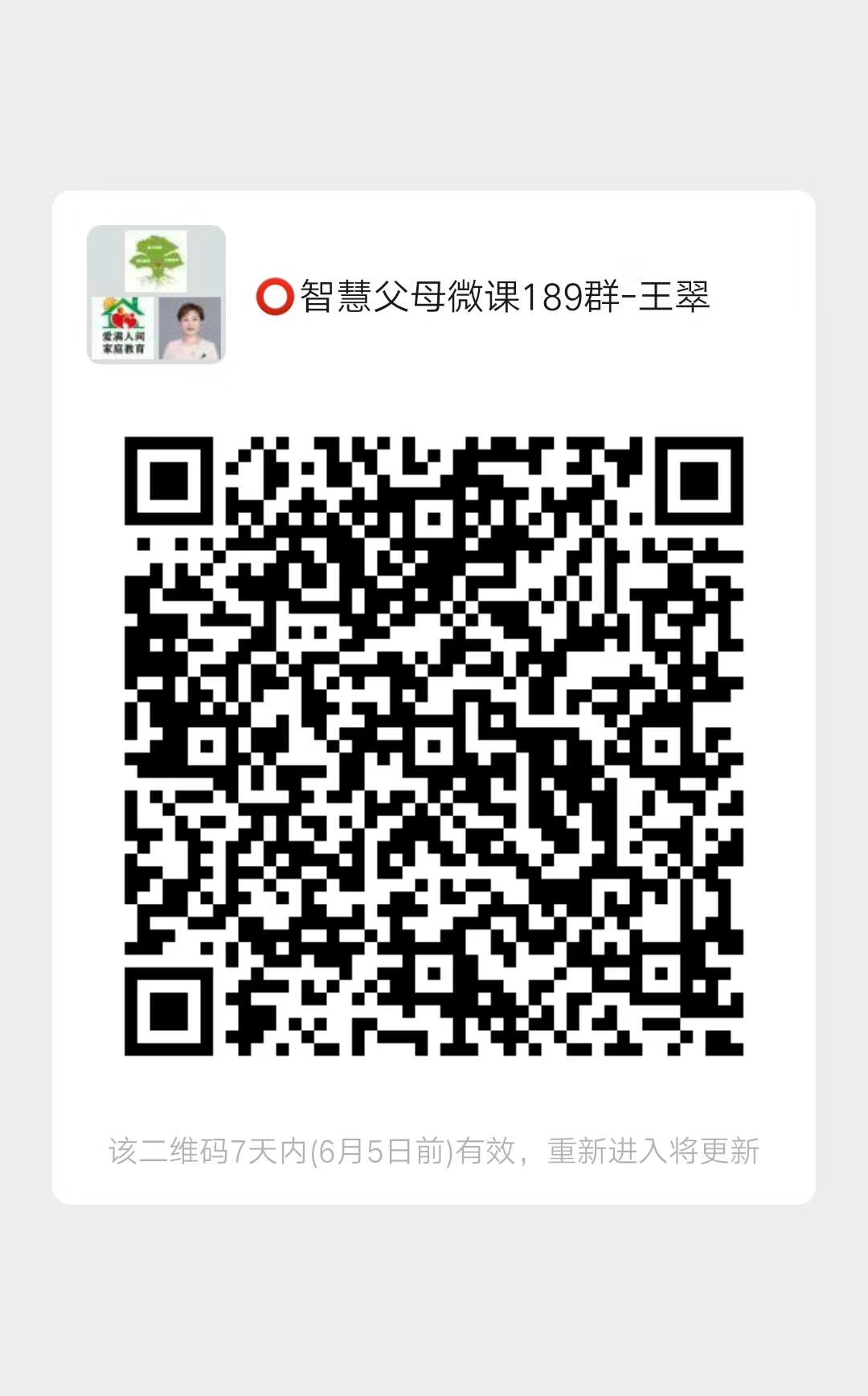 微信图片_20200601100910.jpg