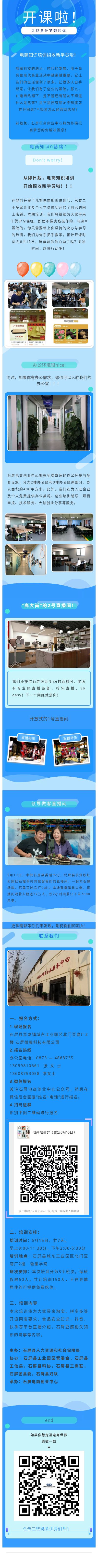 上报报吧.jpg