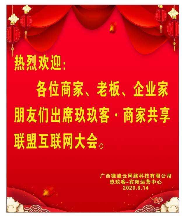 微信图片_20200702101311.jpg
